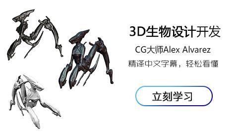 3D生物设计开发全流程系统教程